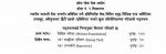 Read more about the article प्रदेश लोकसेवा आयोग प्रदेश नं १ को सिभिल-समूह-बिल्डिङ्ग-एण्ड-आर्किटेक्ट-उपसमूह-अधिकृतस्तर-छैठौं